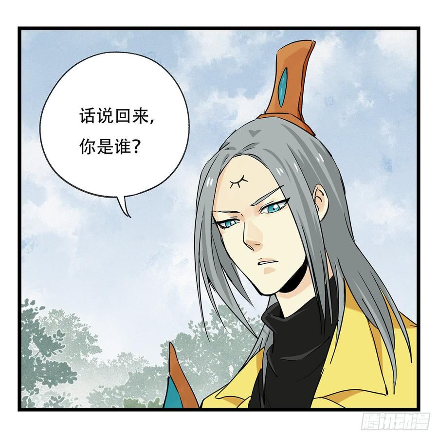 百层塔五十一，史上最惨守护人（中）