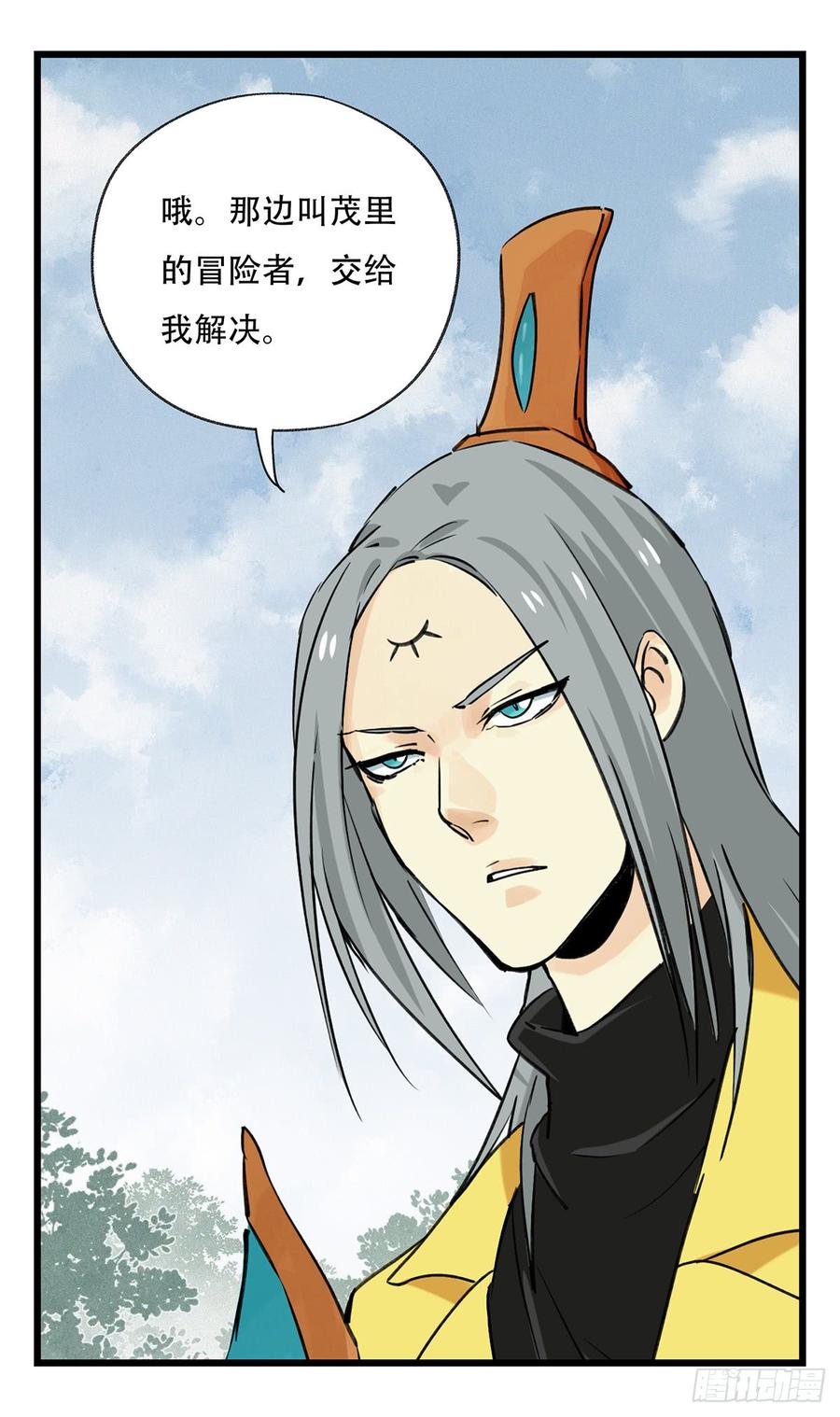 百层塔五十一，史上最惨守护人（中）