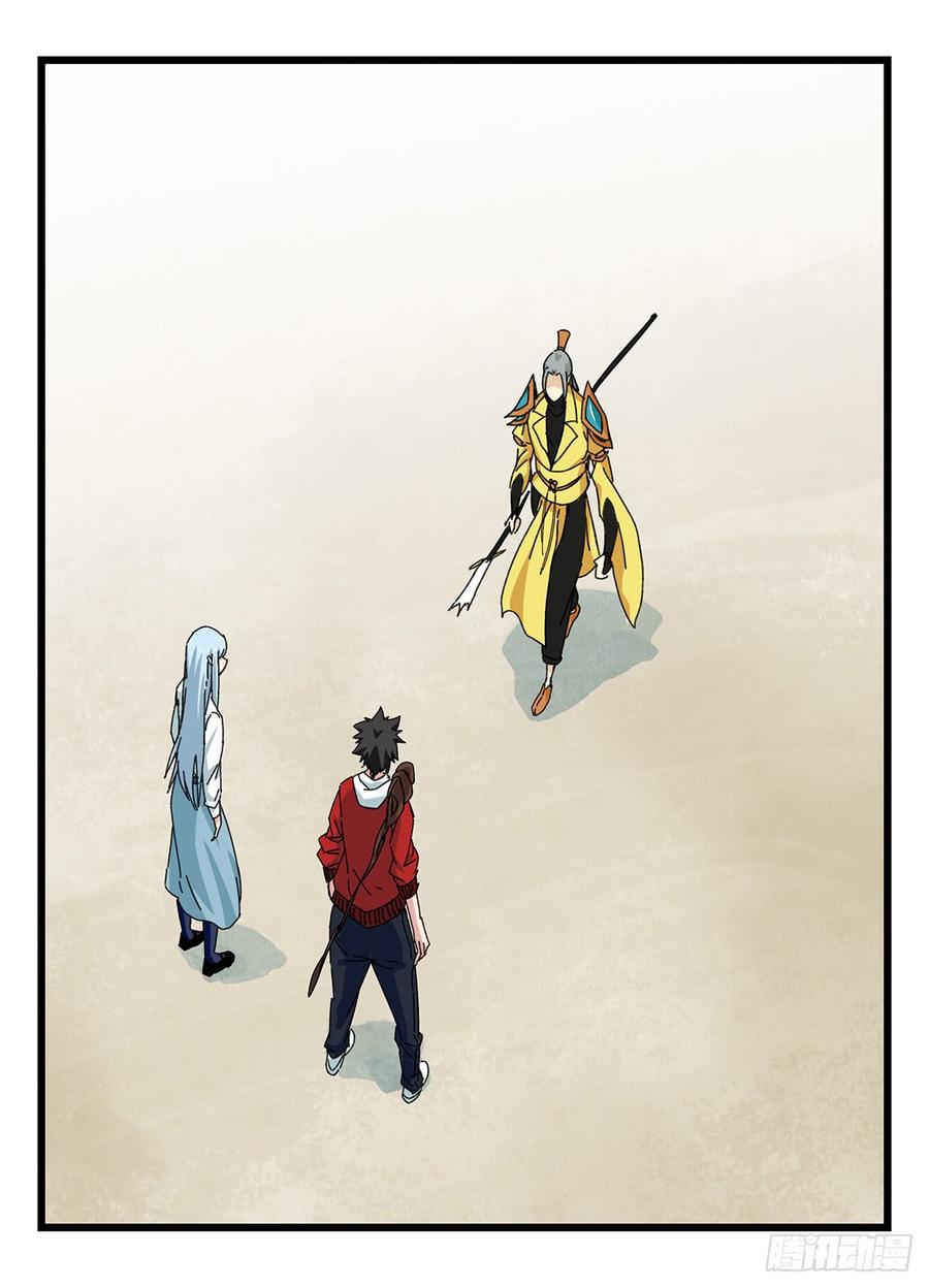 百层塔五十一，史上最惨守护人（中）