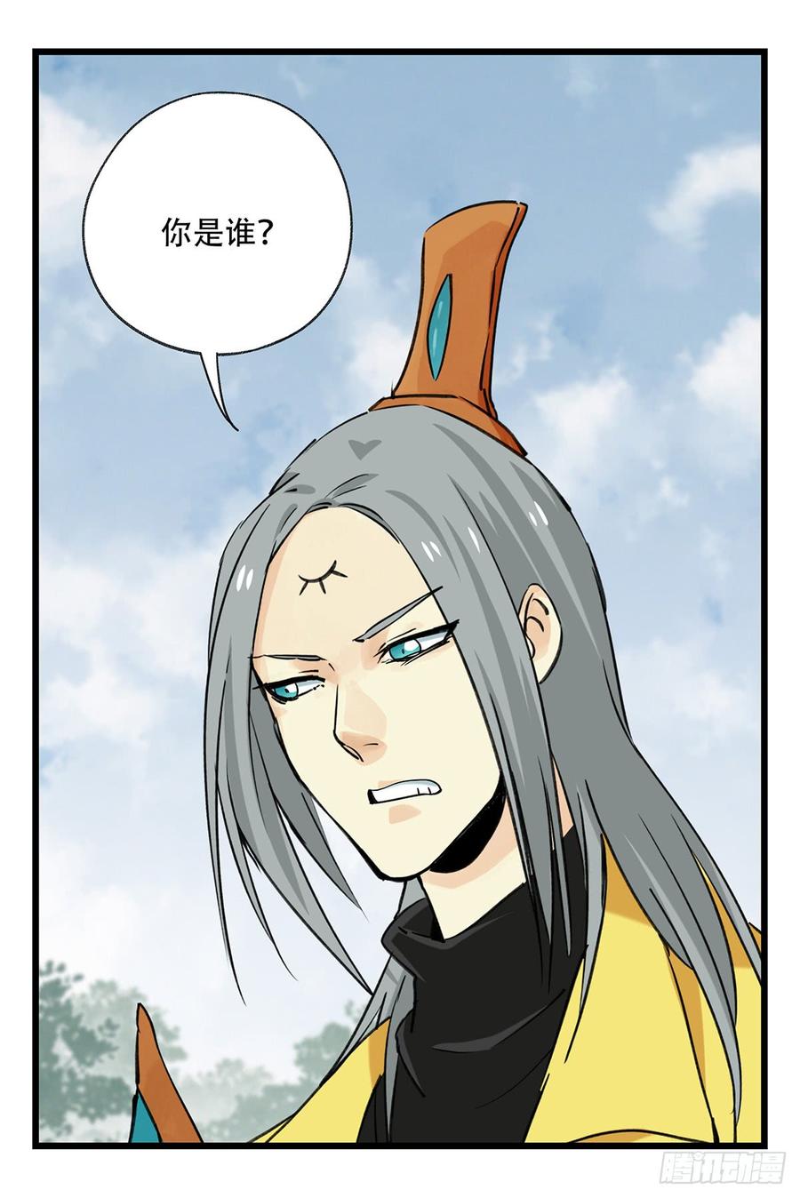 百层塔五十一，史上最惨守护人（中）