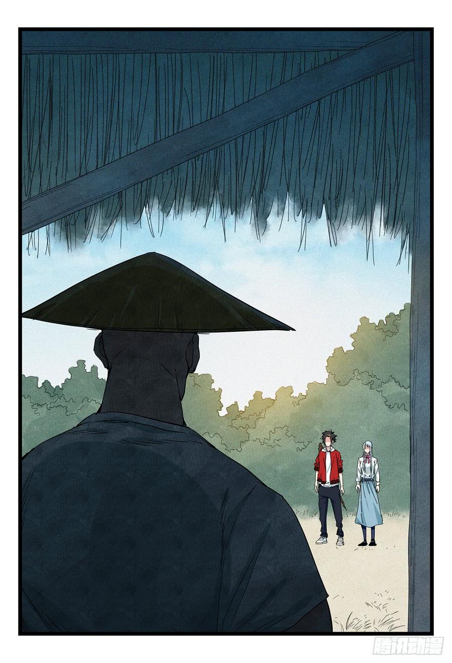 百层塔五十一，史上最惨守护人（中）