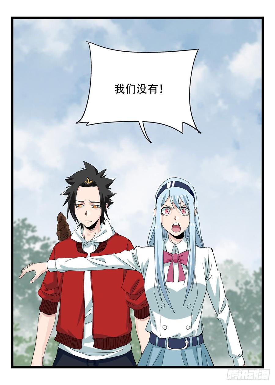 百层塔五十一，史上最惨守护人（中）