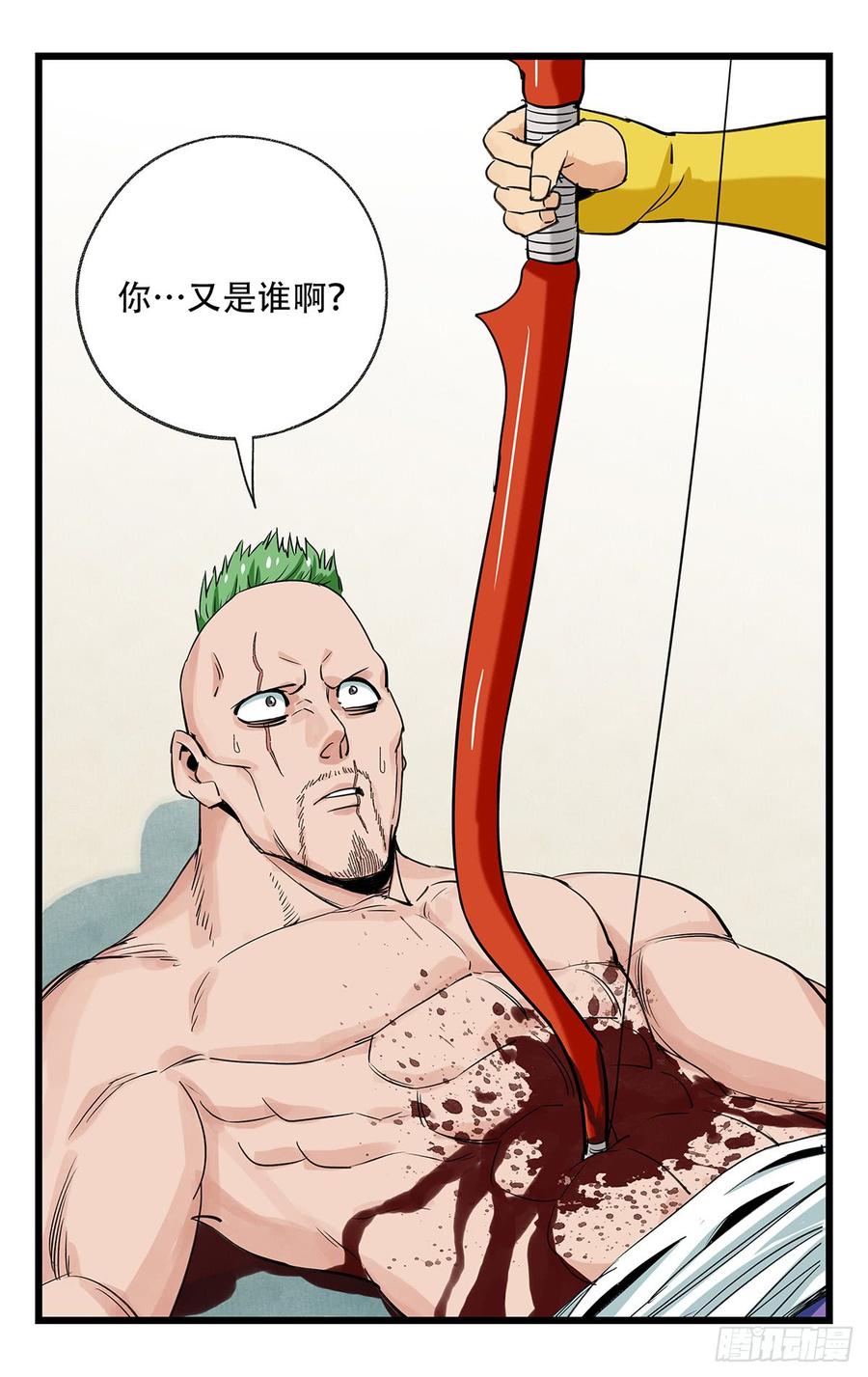 百层塔五十一，史上最惨守护人（中）
