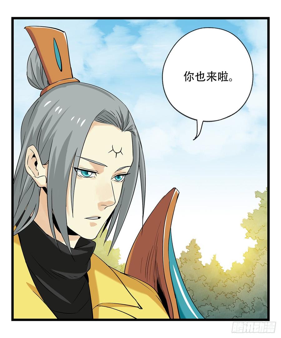 百层塔五十一，史上最惨守护人（下）