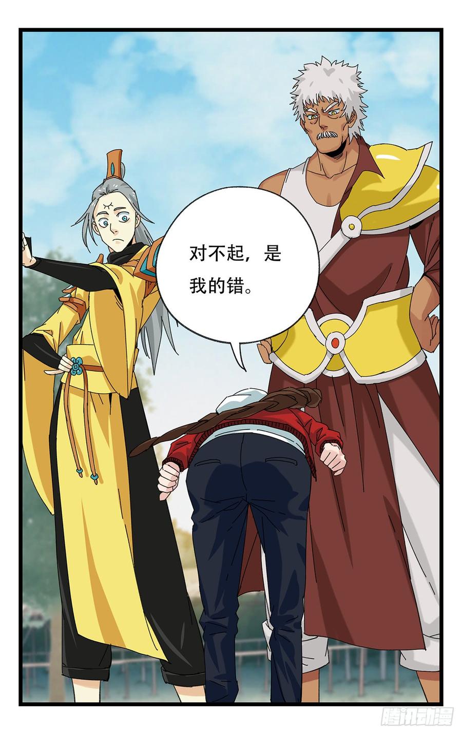 百层塔五十一，史上最惨守护人（下）