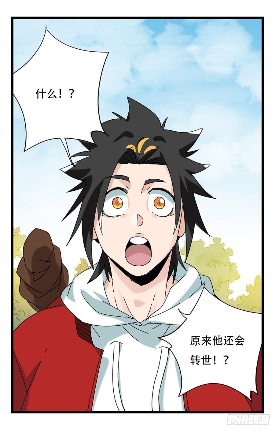 百层塔五十一，史上最惨守护人（下）