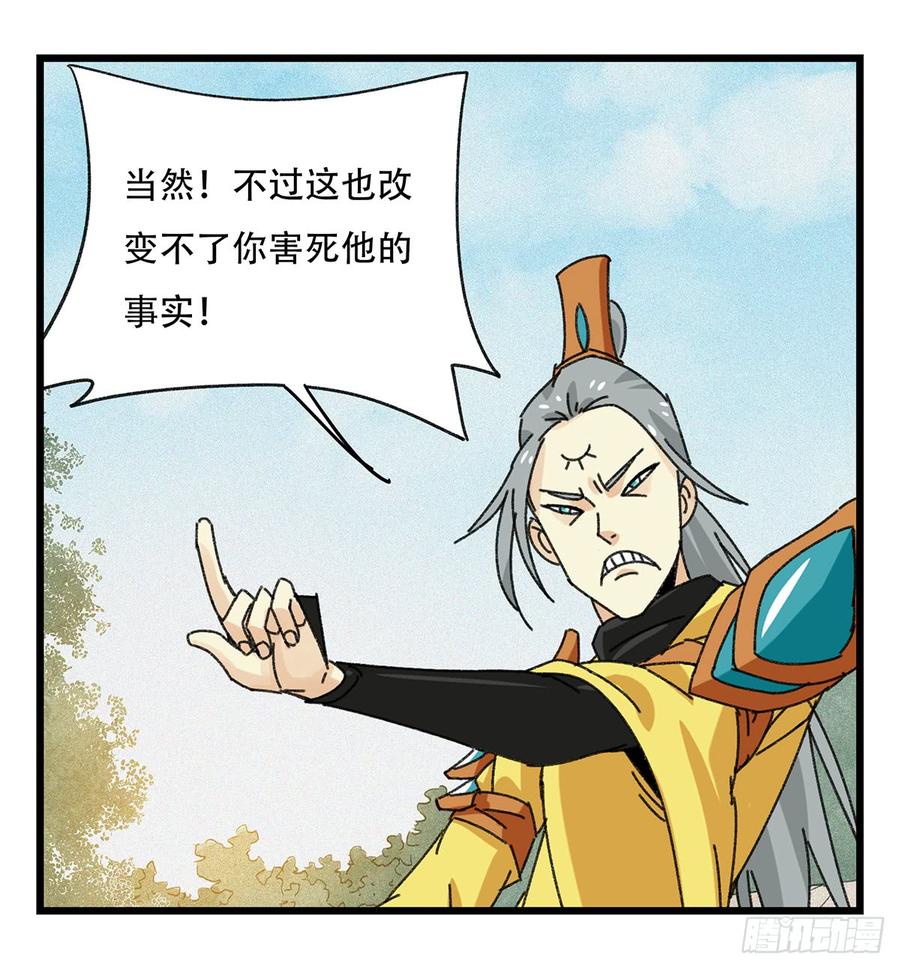 百层塔五十一，史上最惨守护人（下）