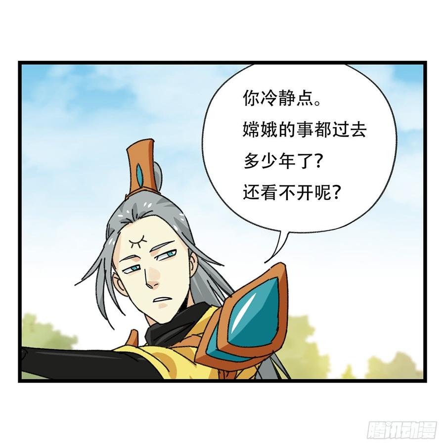 百层塔五十一，史上最惨守护人（下）