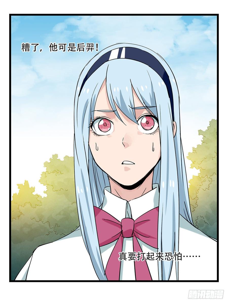 百层塔五十一，史上最惨守护人（下）