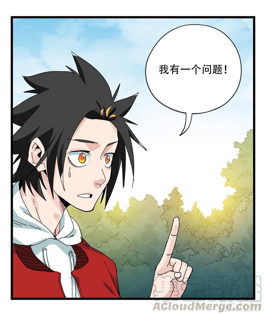 百层塔五十一，史上最惨守护人（下）
