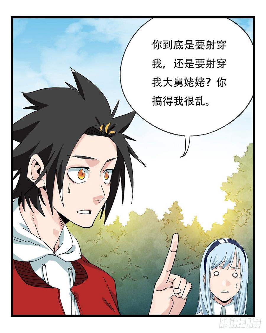 百层塔五十一，史上最惨守护人（下）