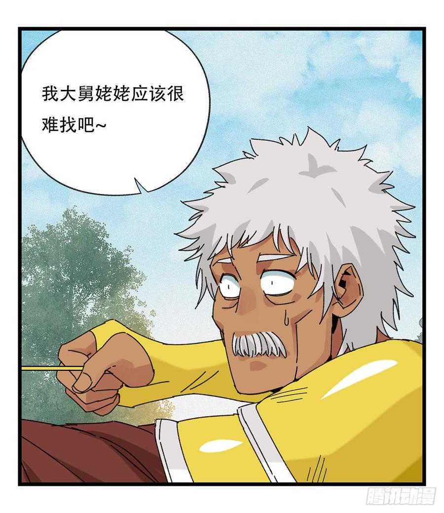 百层塔五十一，史上最惨守护人（下）