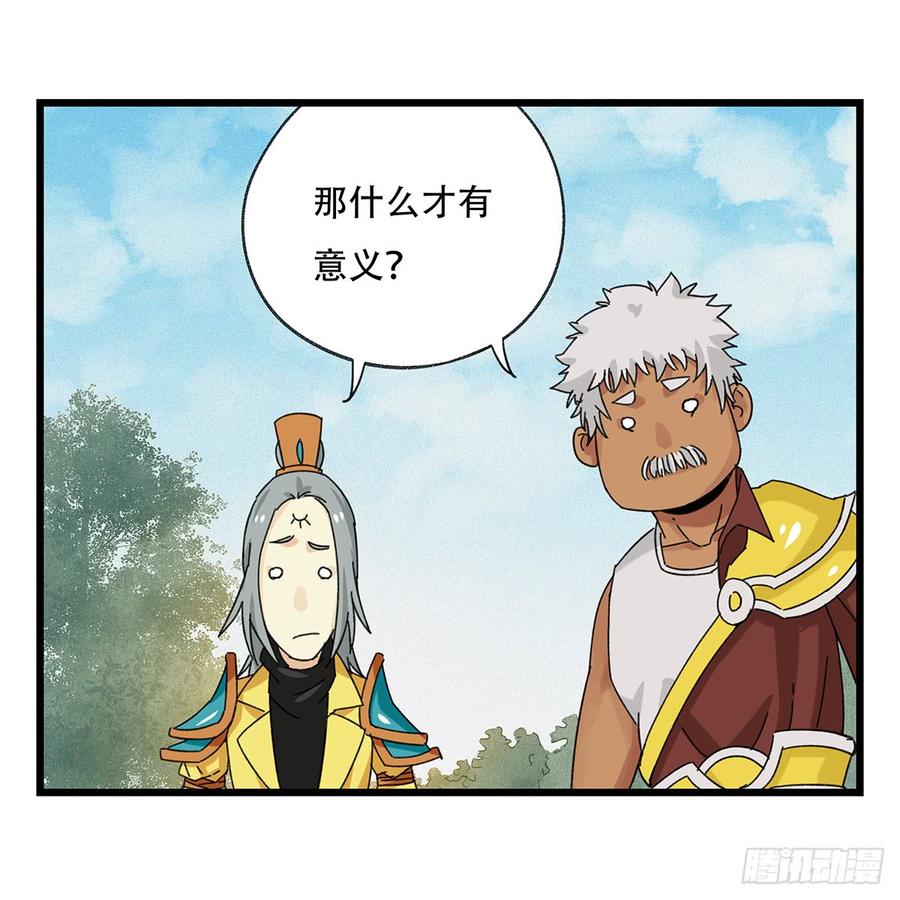 百层塔五十一，史上最惨守护人（下）