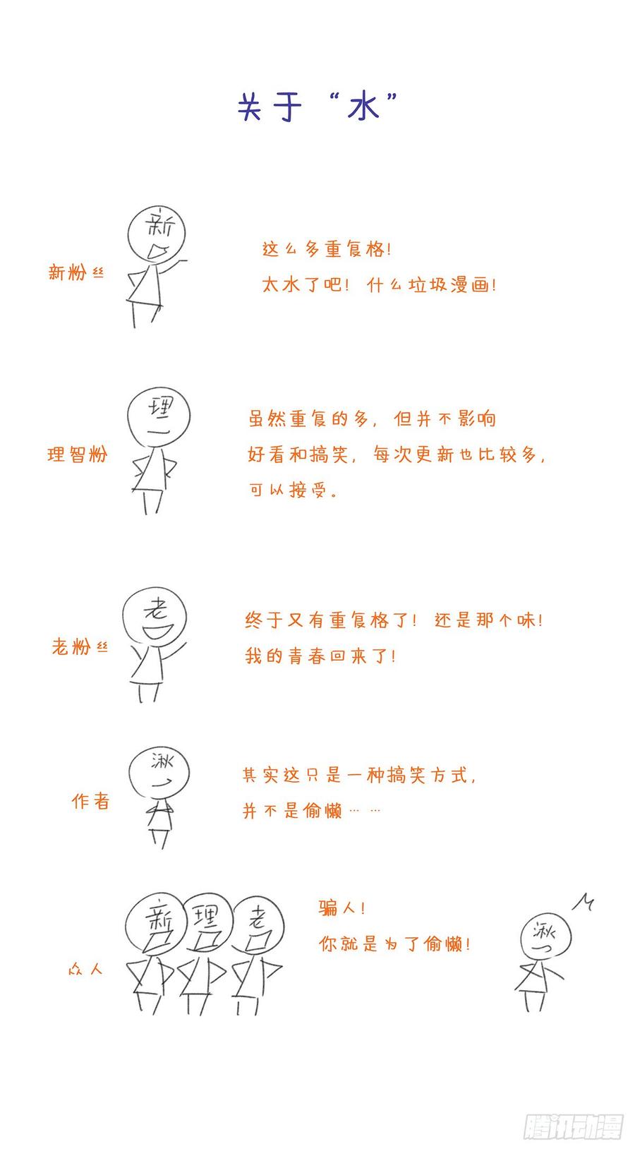 百层塔五十一，史上最惨守护人（下）