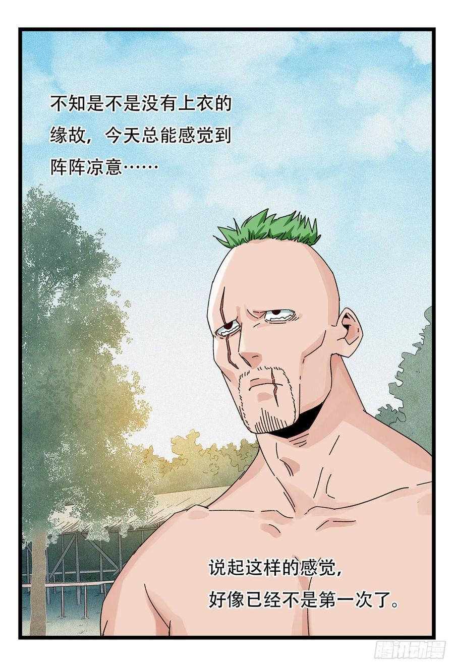 百层塔五十二，丘比特（上）