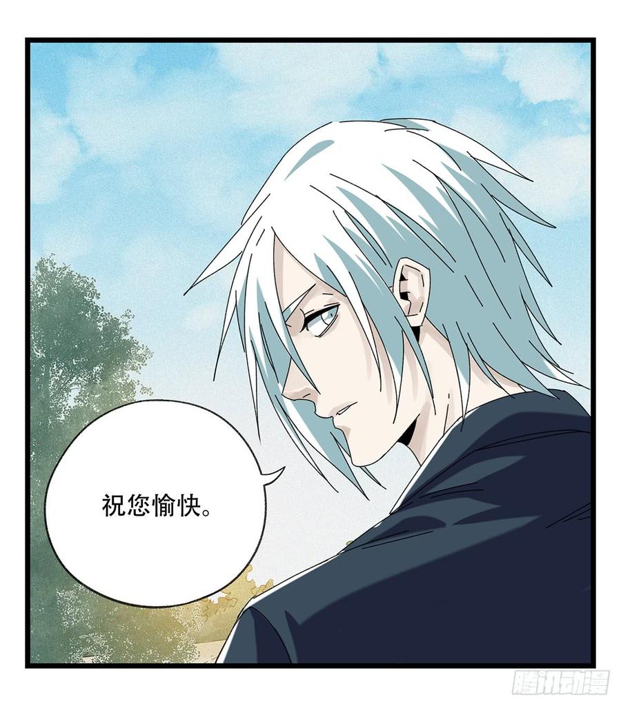 百层塔五十二，丘比特（上）