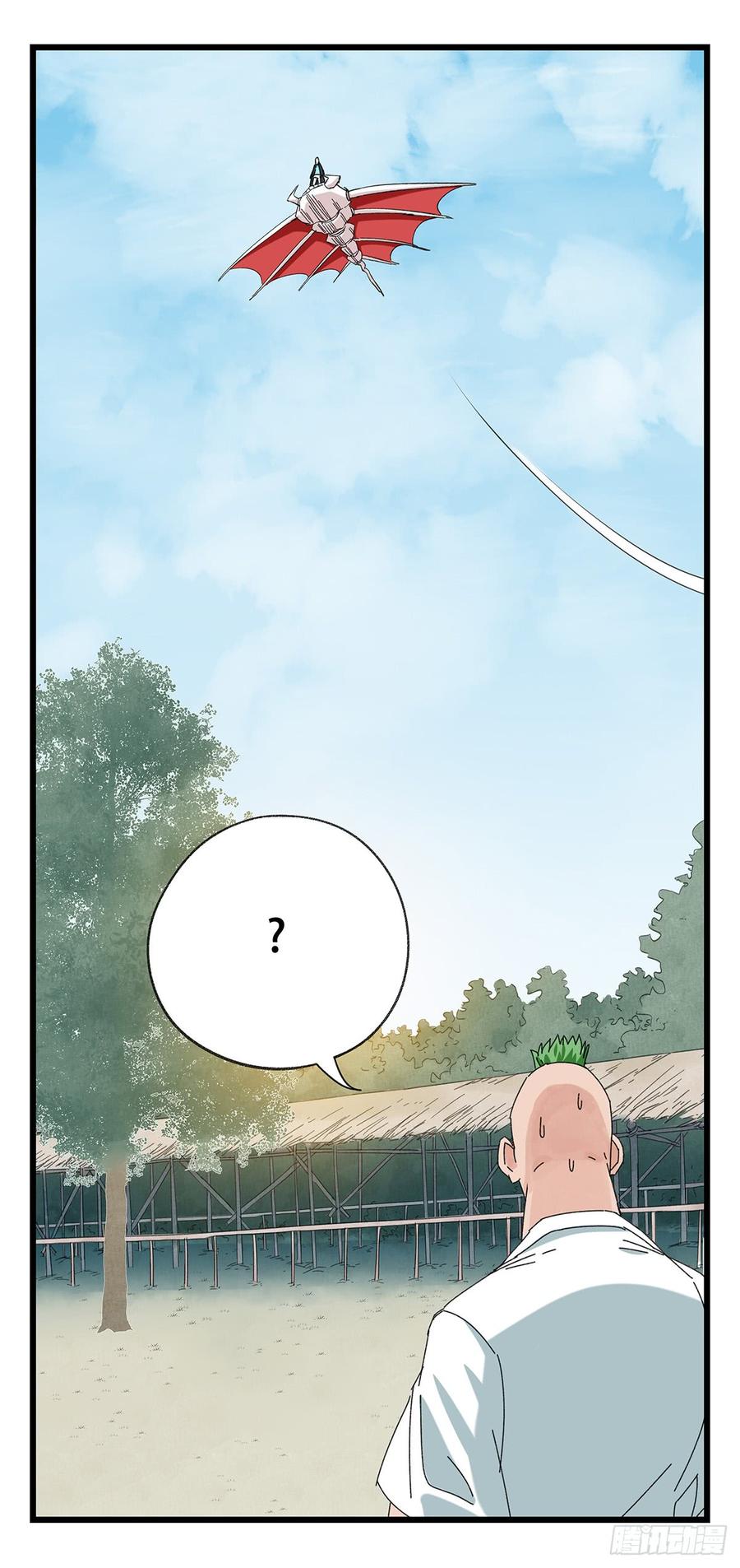 百层塔五十二，丘比特（上）