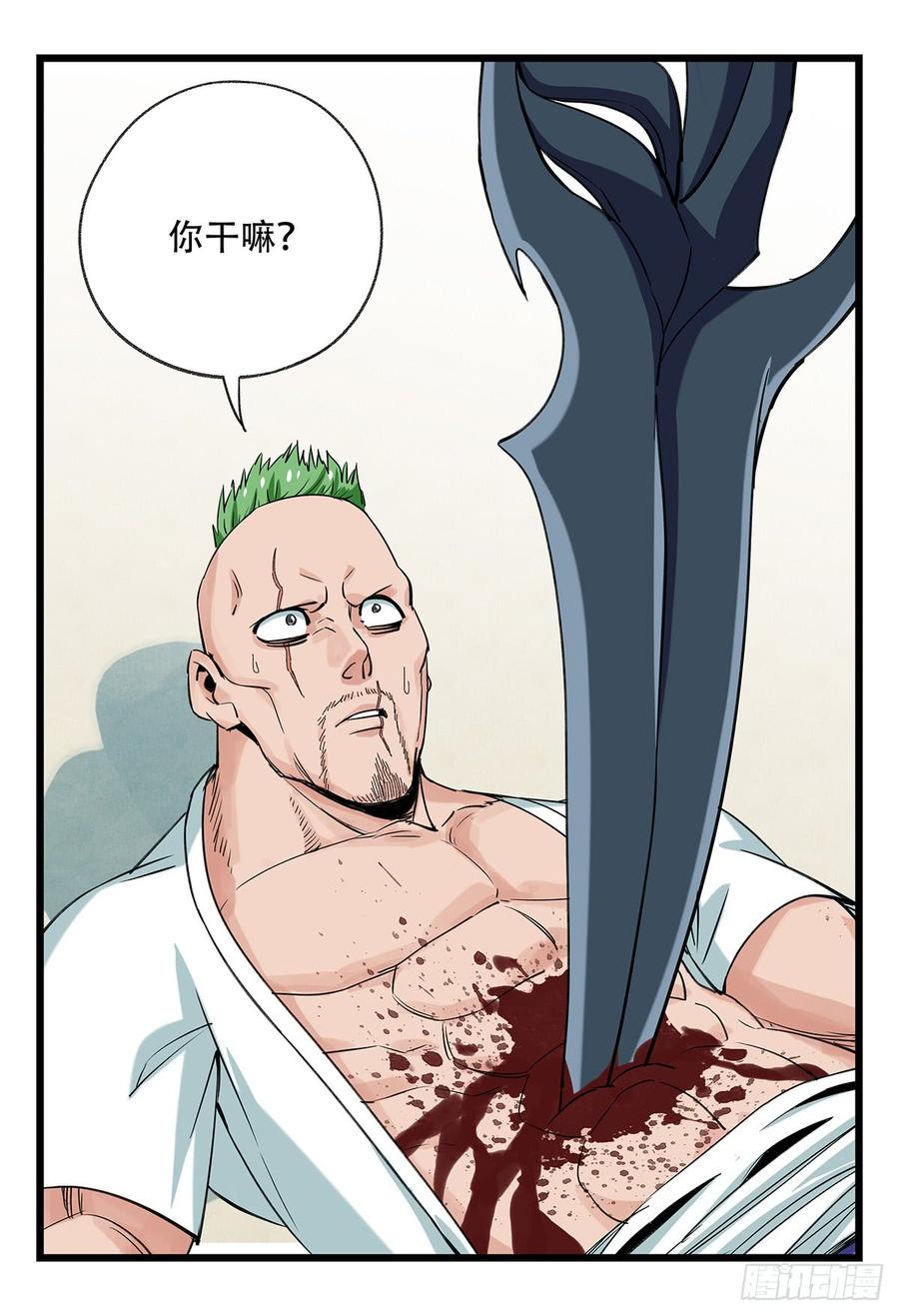 百层塔五十二，丘比特（上）