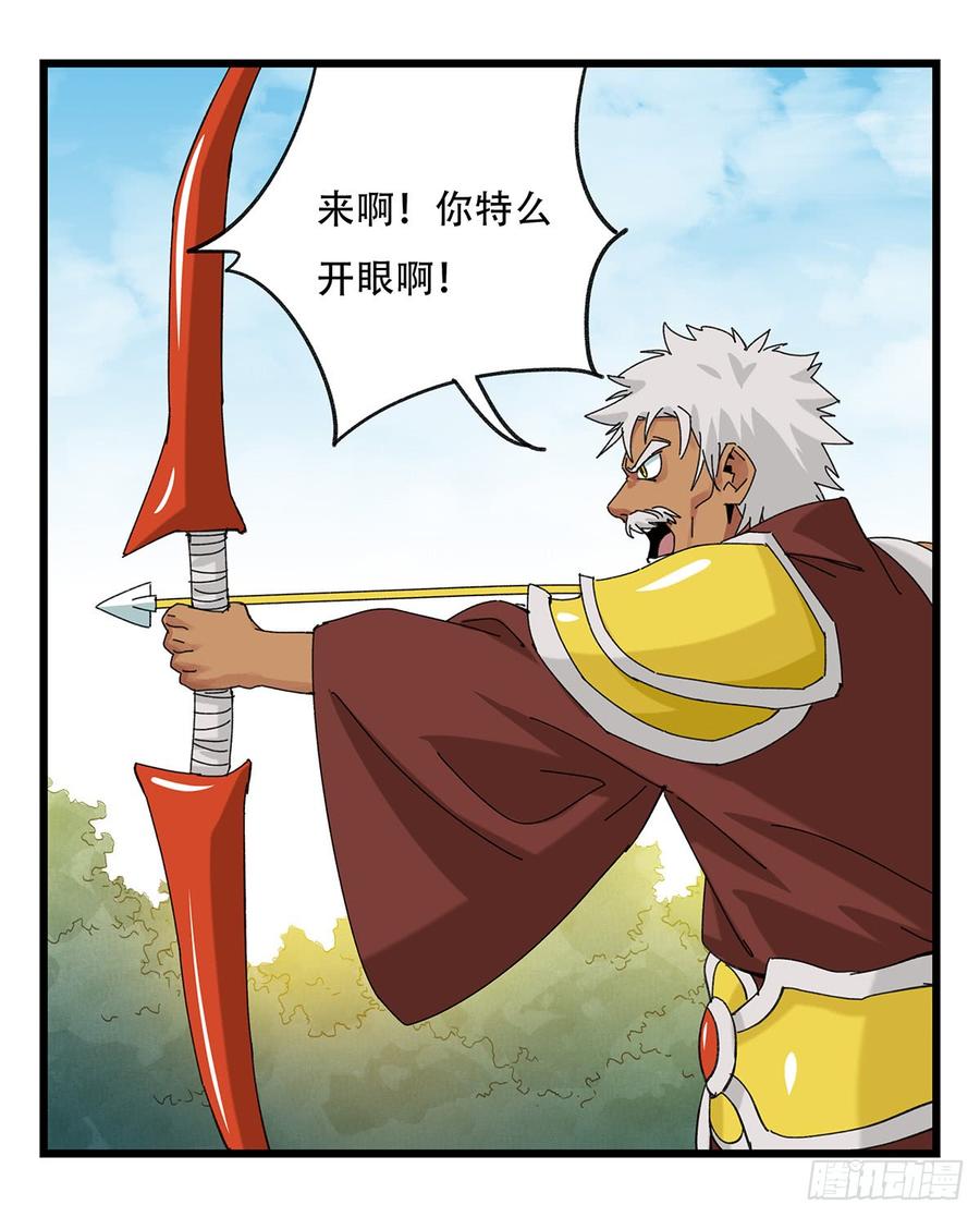 百层塔五十二，丘比特（上）
