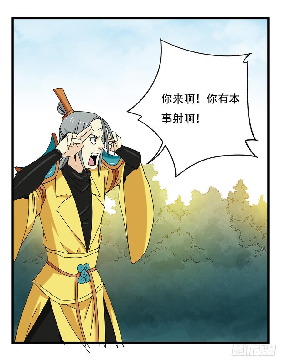 百层塔五十二，丘比特（上）