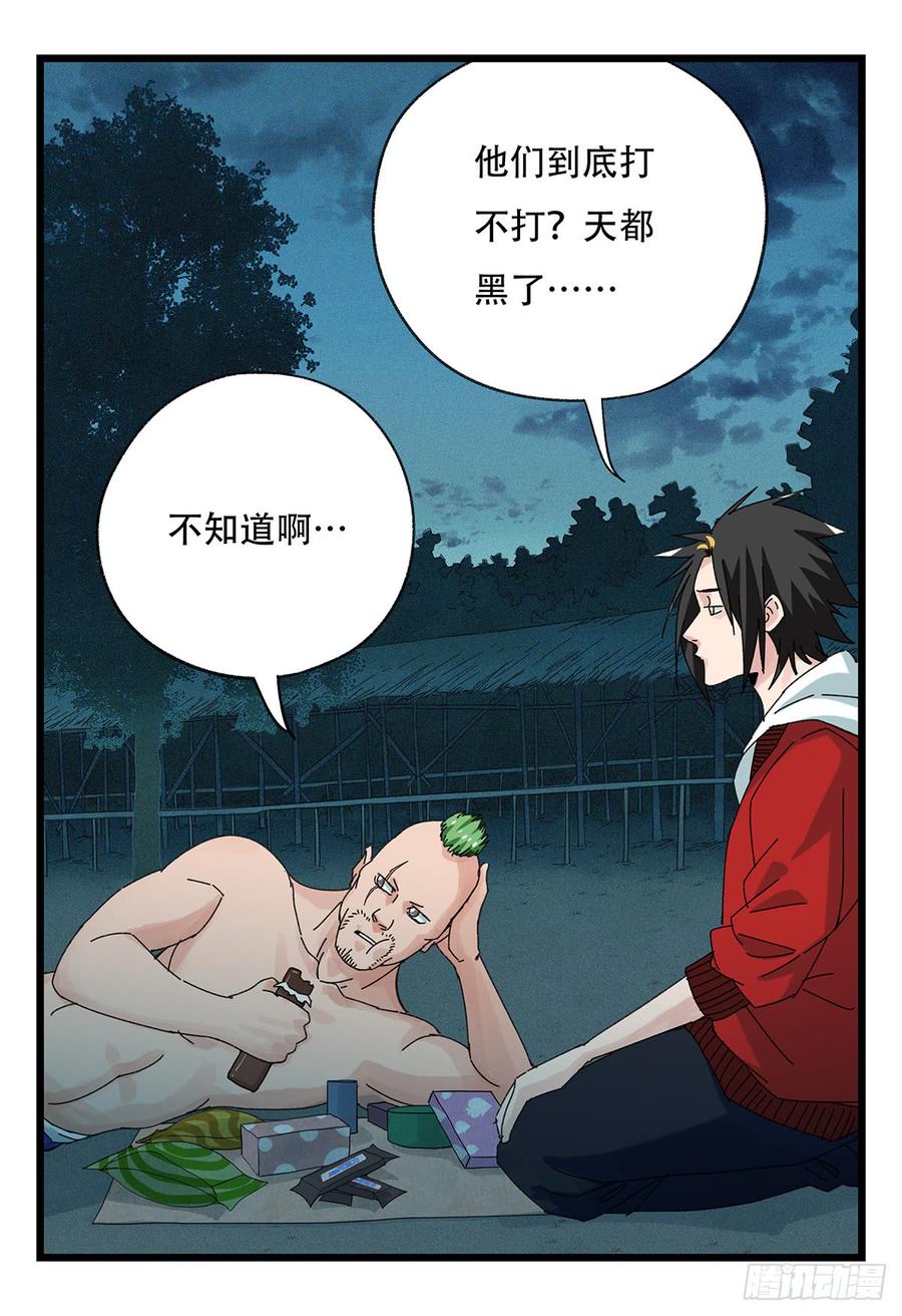 百层塔五十二，丘比特（上）