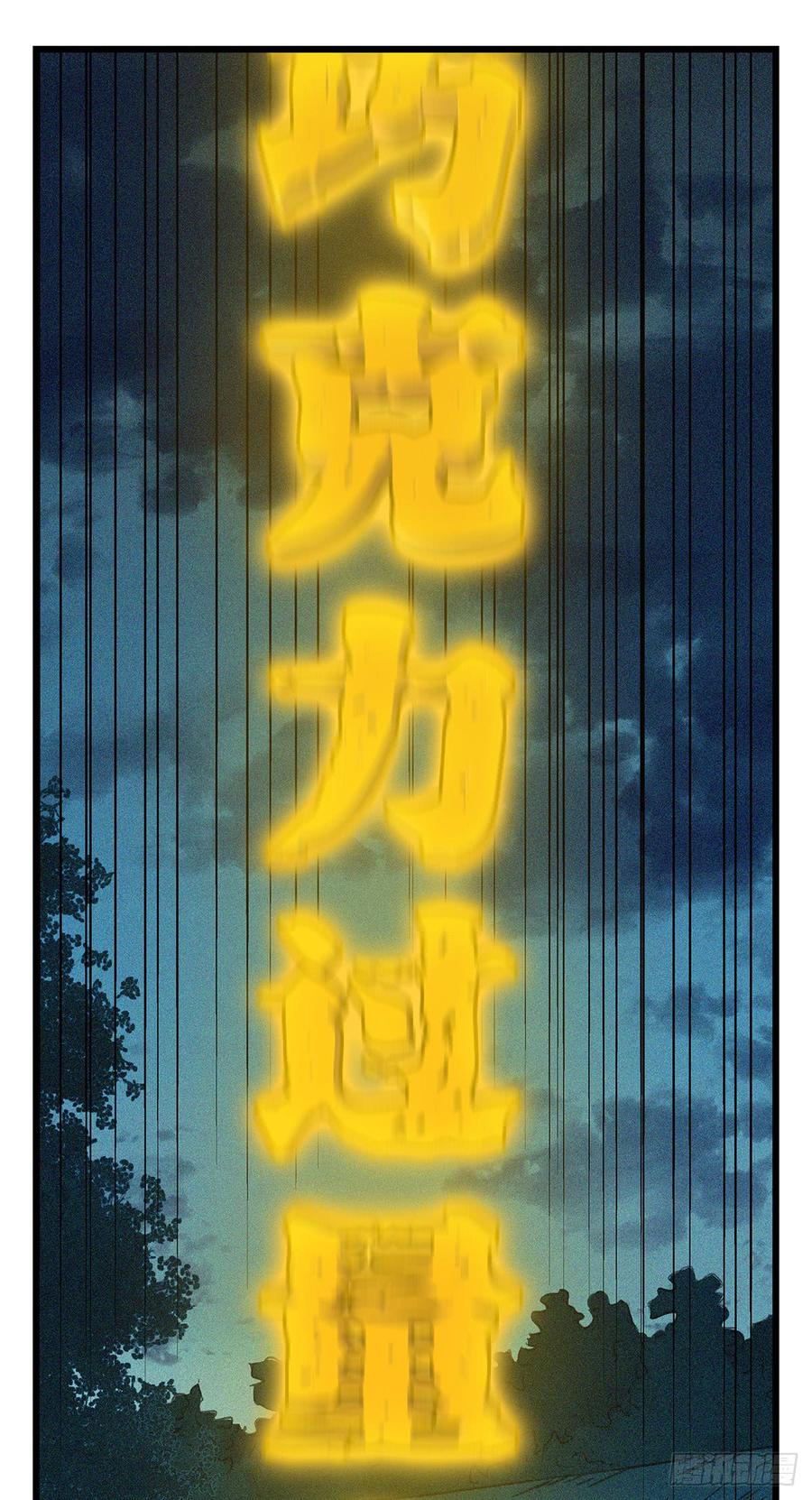 百层塔五十二，丘比特（上）
