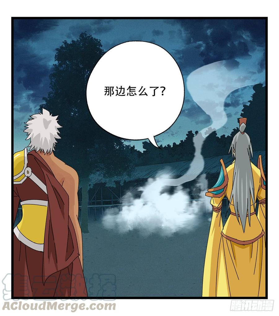 百层塔五十二，丘比特（上）