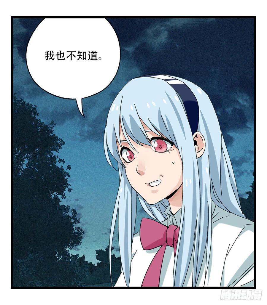 百层塔五十二，丘比特（上）