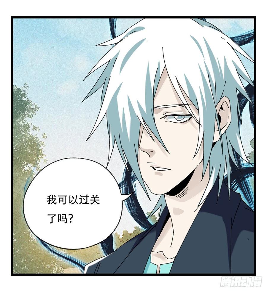 百层塔五十二，丘比特（上）