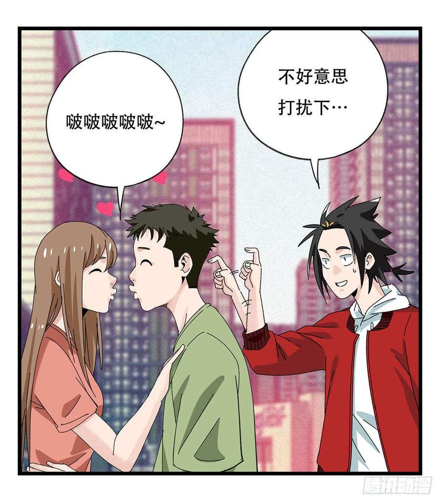 百层塔五十二，丘比特（中上）