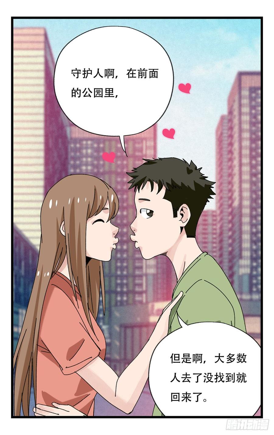 百层塔五十二，丘比特（中上）