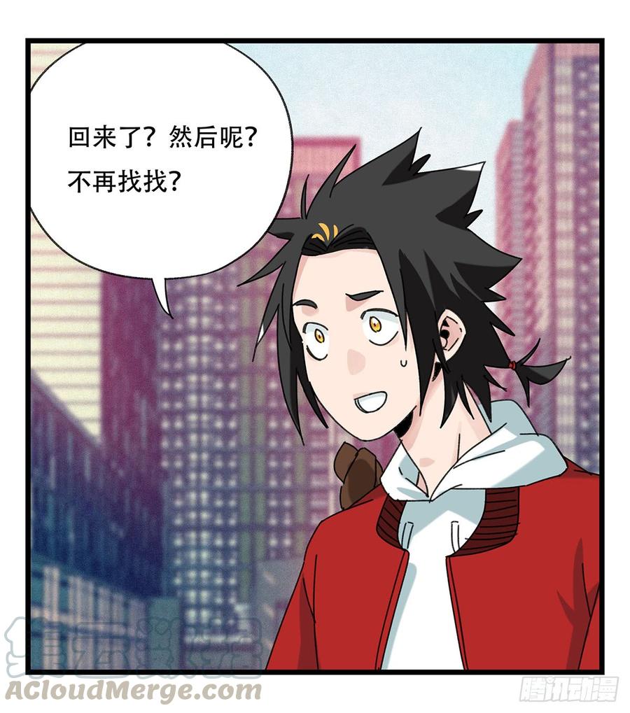 百层塔五十二，丘比特（中上）