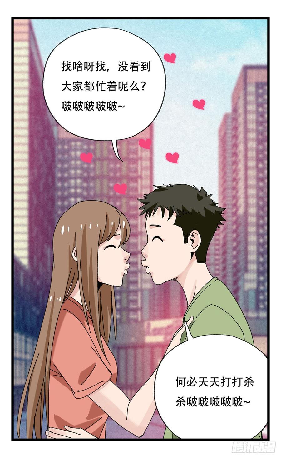 百层塔五十二，丘比特（中上）