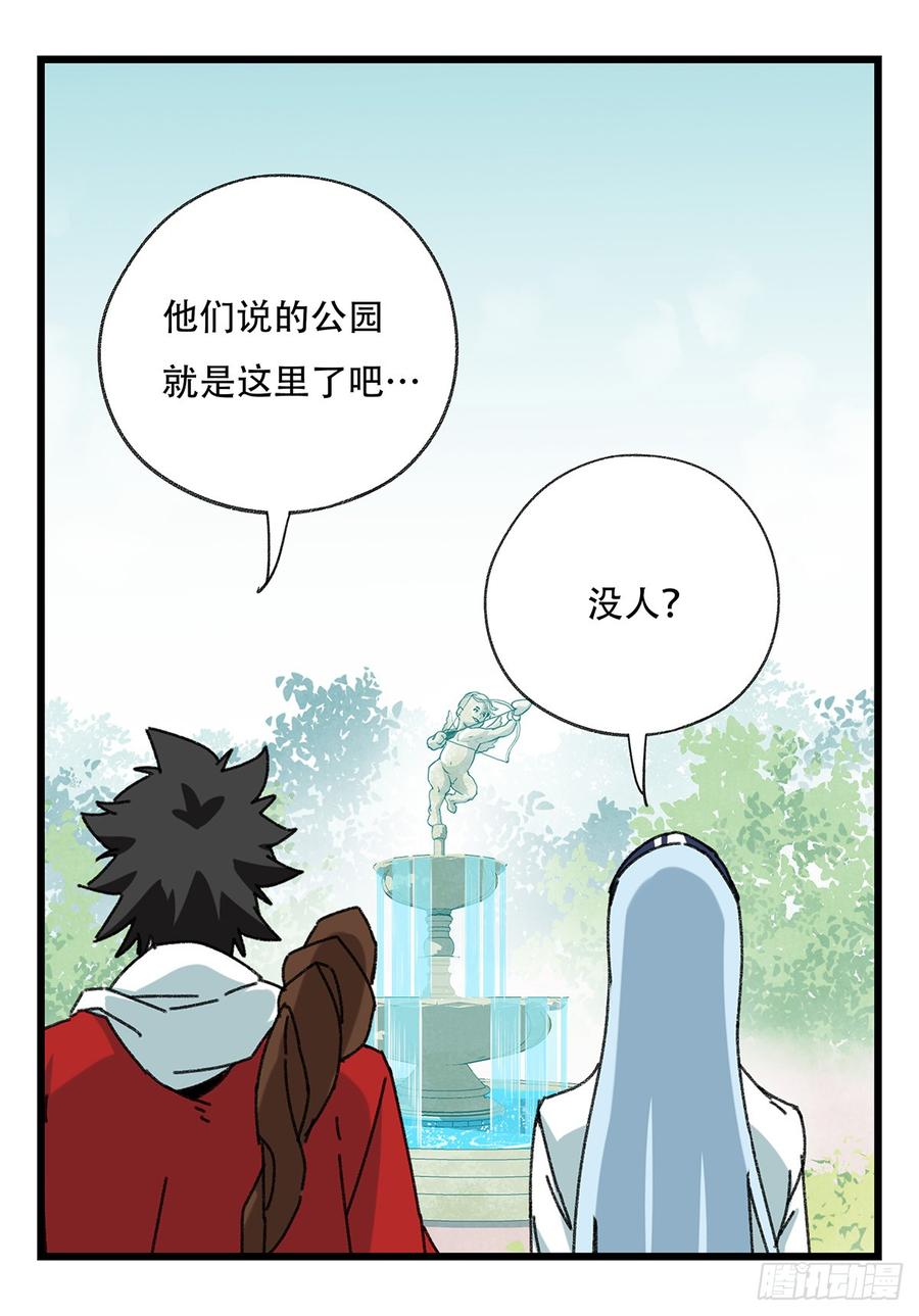 百层塔五十二，丘比特（中上）