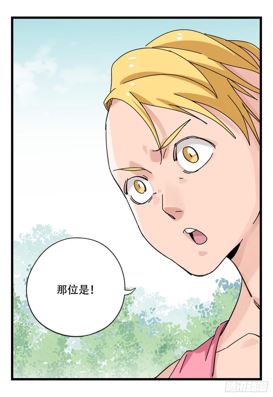 百层塔五十二，丘比特（中上）