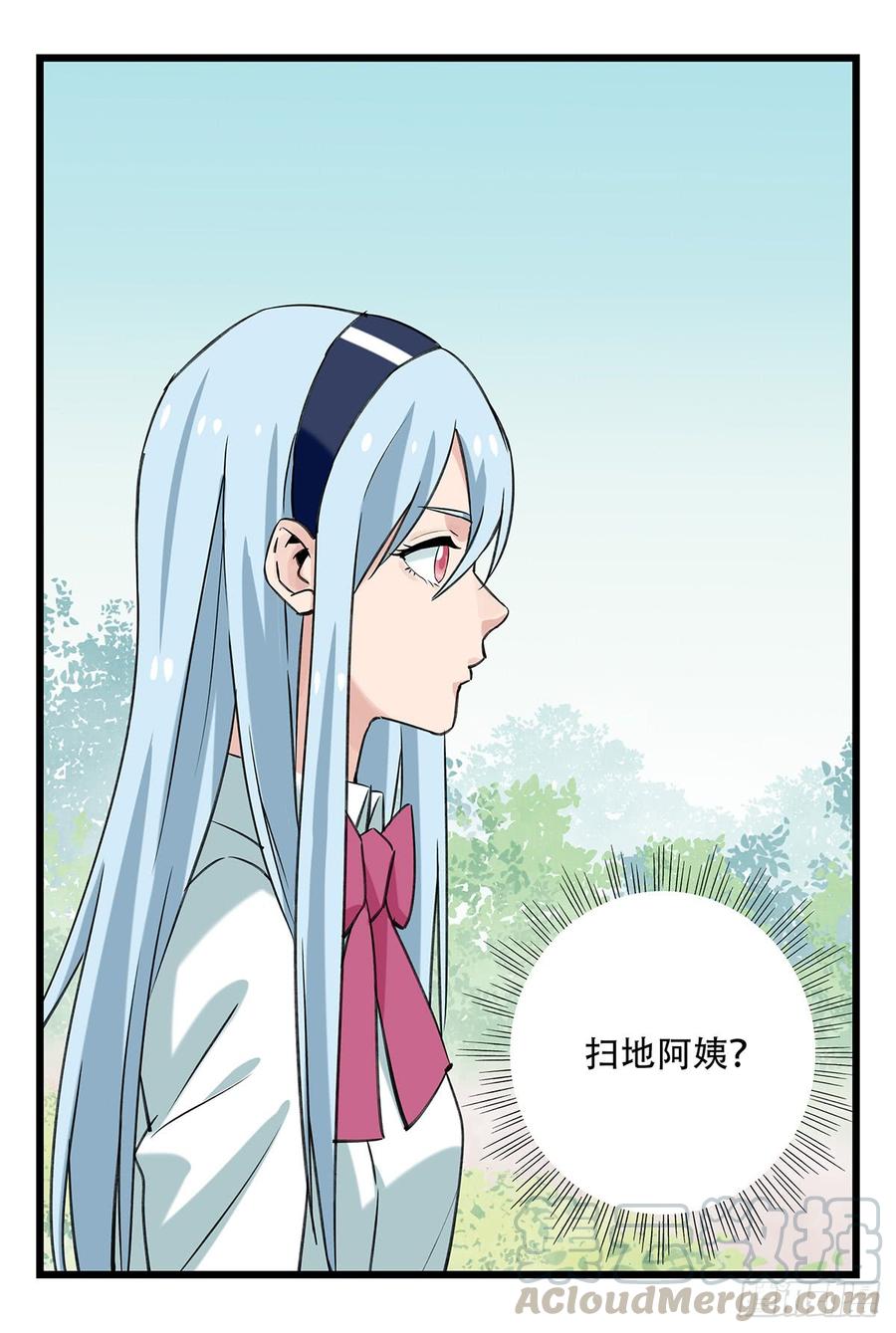 百层塔五十二，丘比特（中上）