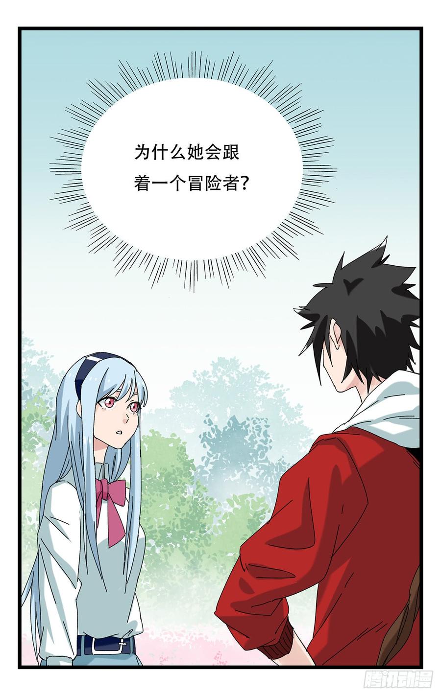 百层塔五十二，丘比特（中上）