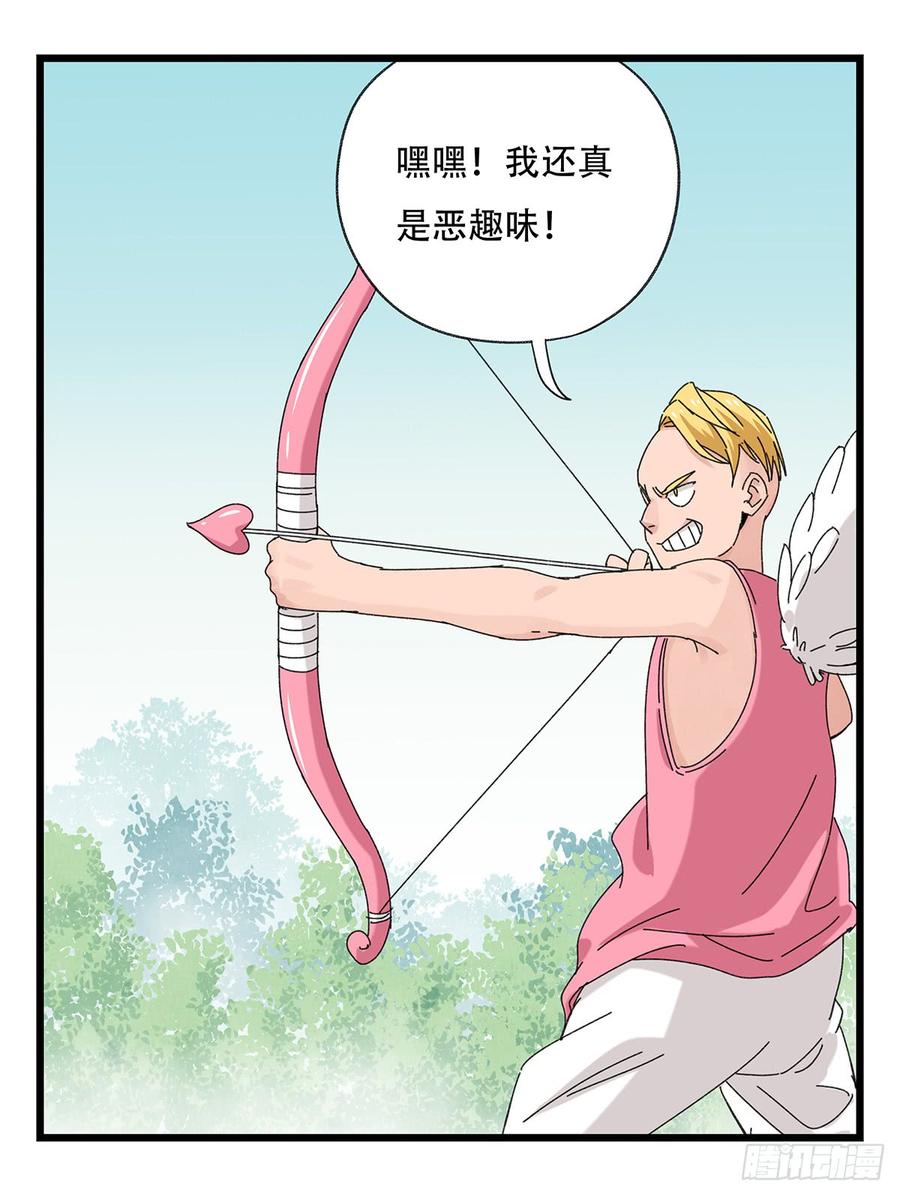 百层塔五十二，丘比特（中上）