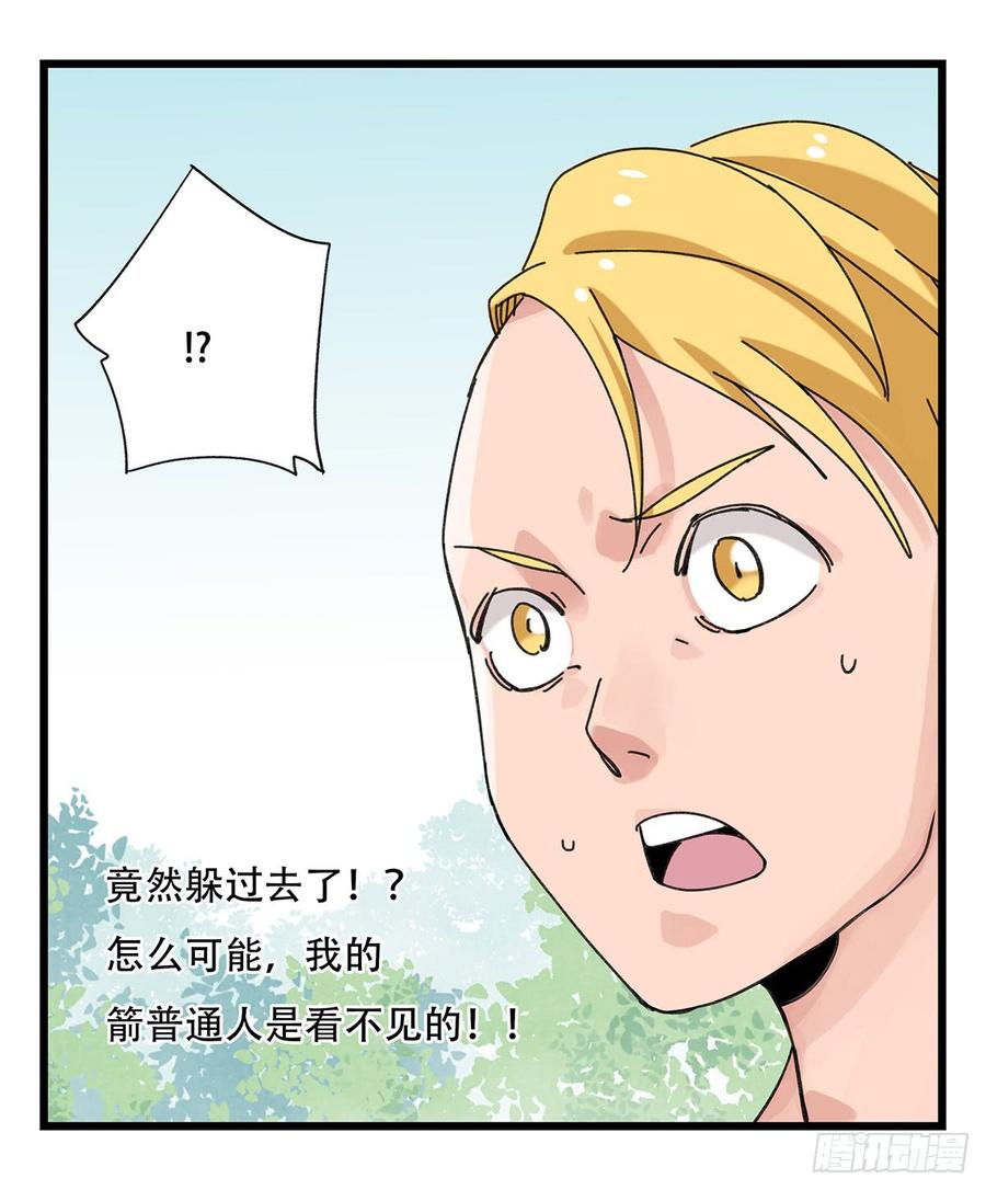 百层塔五十二，丘比特（中上）
