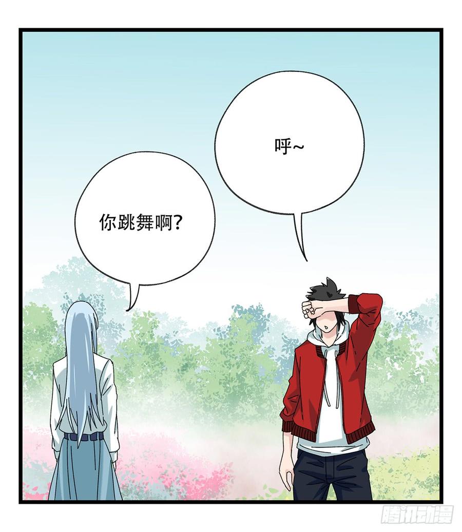 百层塔五十二，丘比特（中上）