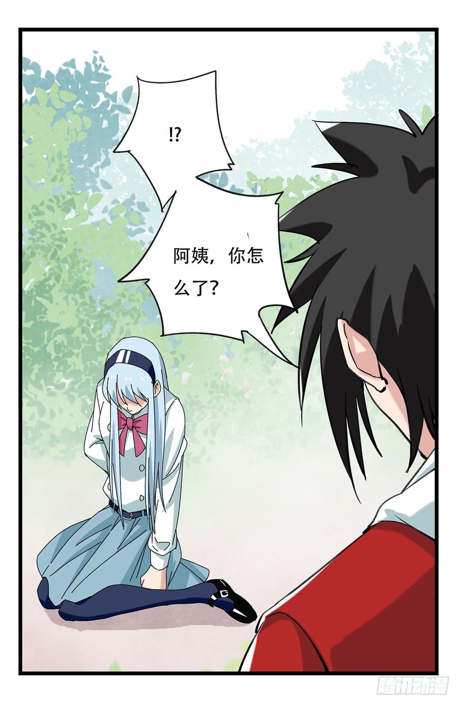 百层塔五十二，丘比特（中上）