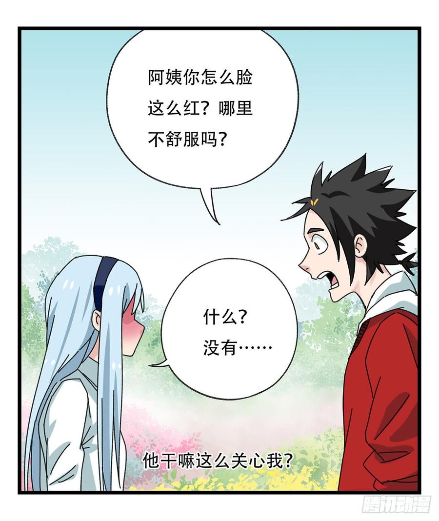百层塔五十二，丘比特（中上）