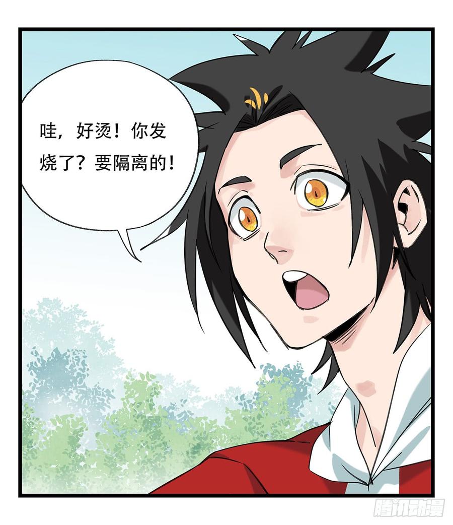 百层塔五十二，丘比特（中上）