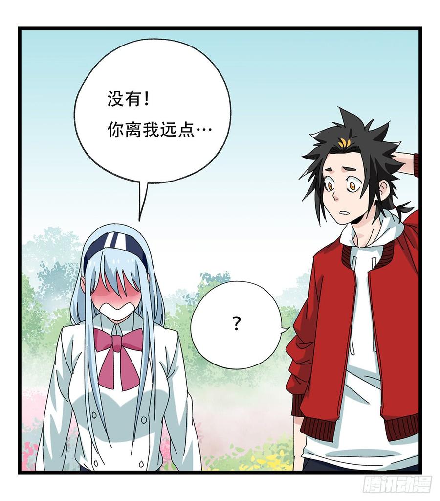 百层塔五十二，丘比特（中上）