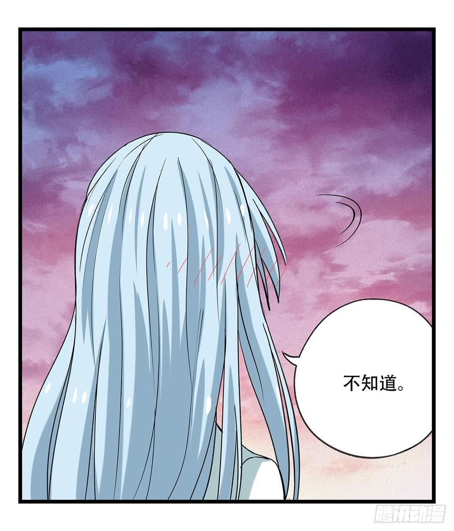 百层塔五十二，丘比特（中）