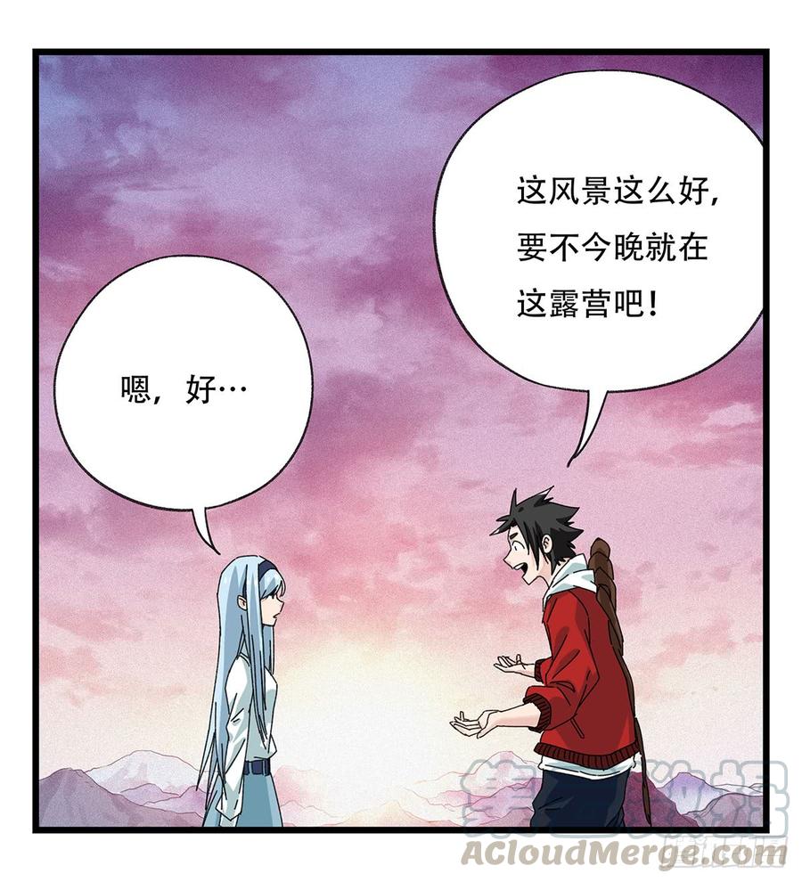 百层塔五十二，丘比特（中）