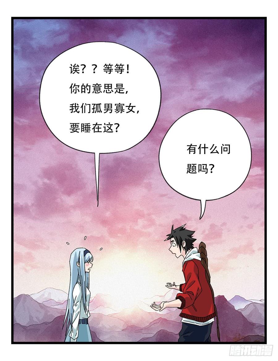 百层塔五十二，丘比特（中）
