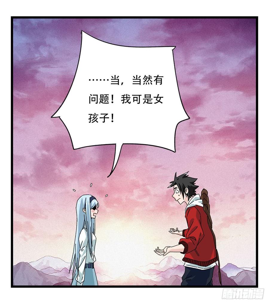 百层塔五十二，丘比特（中）