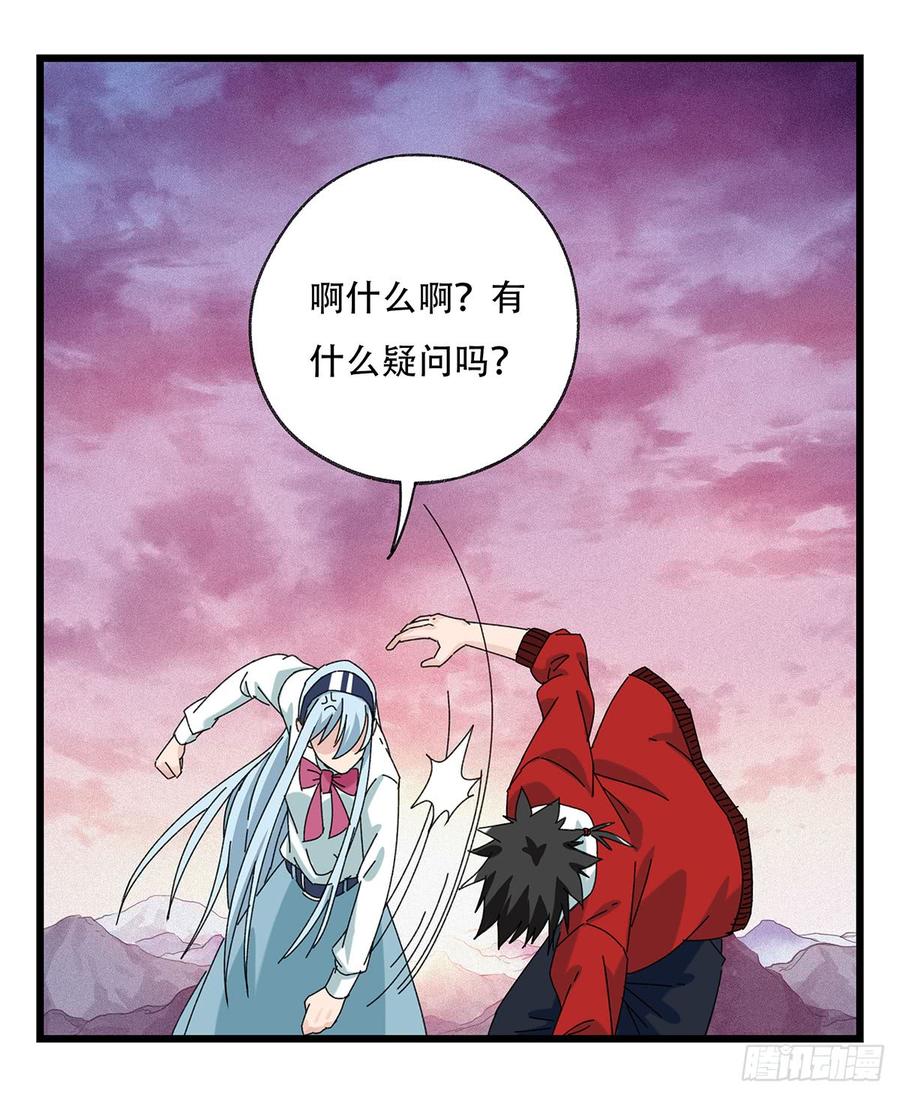 百层塔五十二，丘比特（中）
