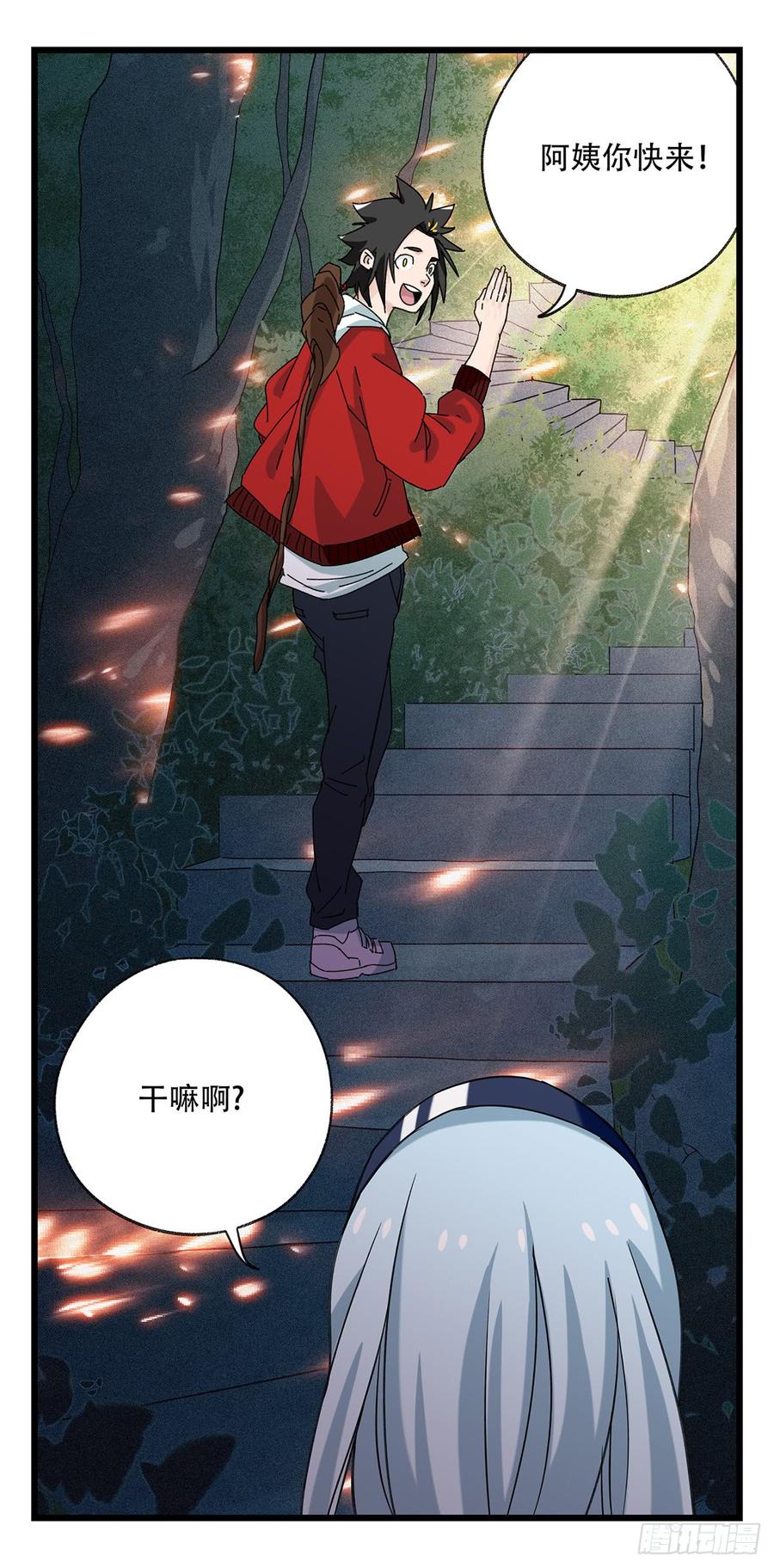 百层塔五十二，丘比特（中）